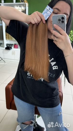 Детский срез 8угт натуральный 49см 95гр