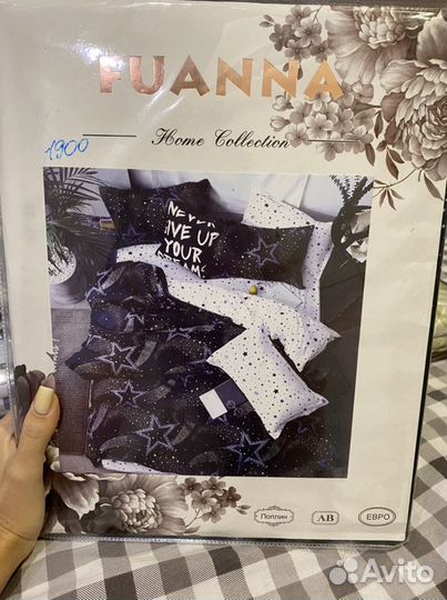 Постельное белье