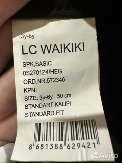 Кепка детская