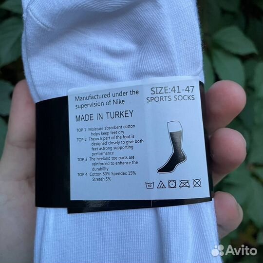 Носки белые Nike dri fit 3 пары