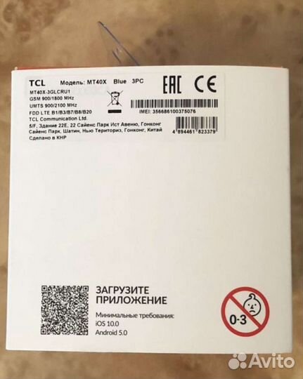 Умные часы