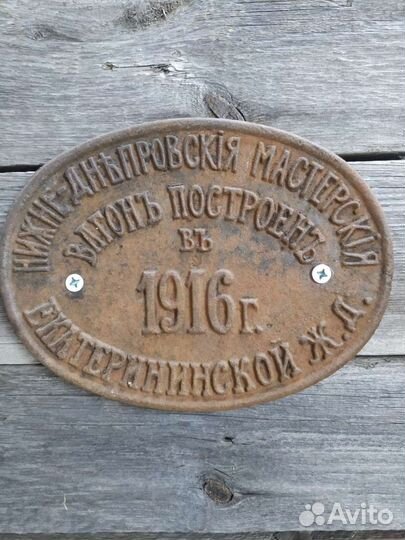 Шильды таблички