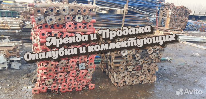 Опалубка перекрытий б/у