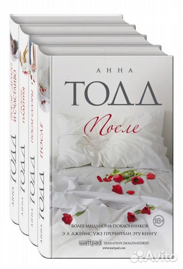 Комплект из 4х книг 