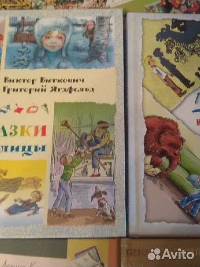 Книги изд.Энас. Ягдфельд. Прокофьева