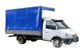 Грузоперевозки