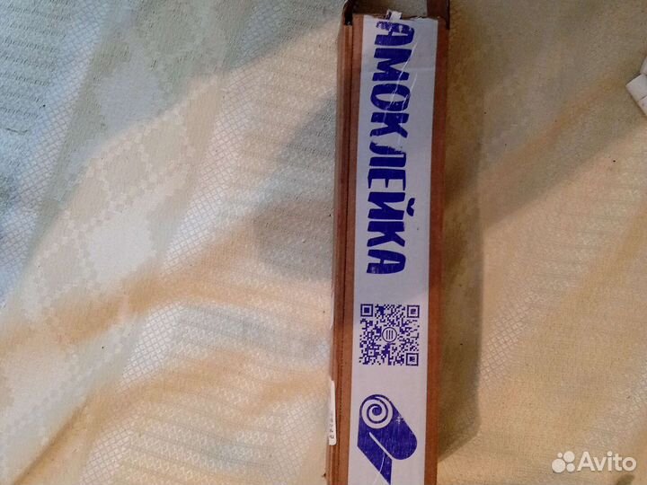 Пленка самоклейка