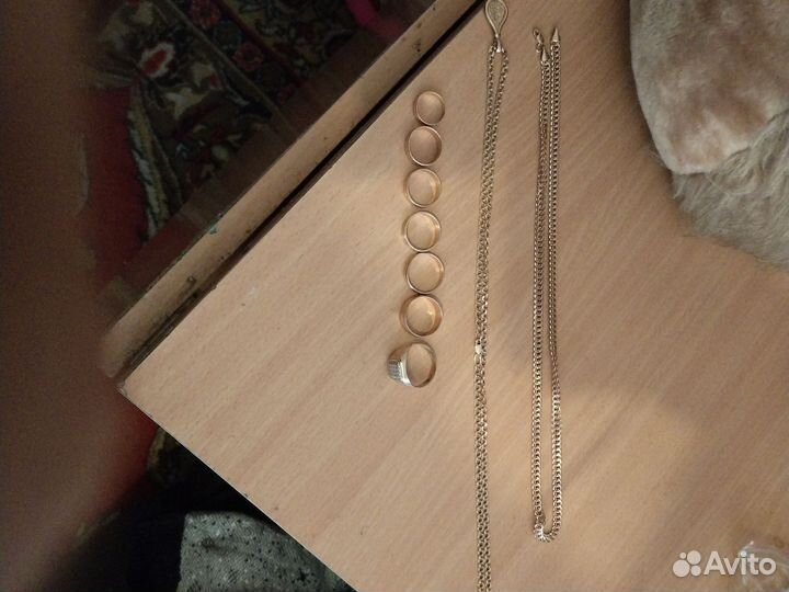 Золотая цепь