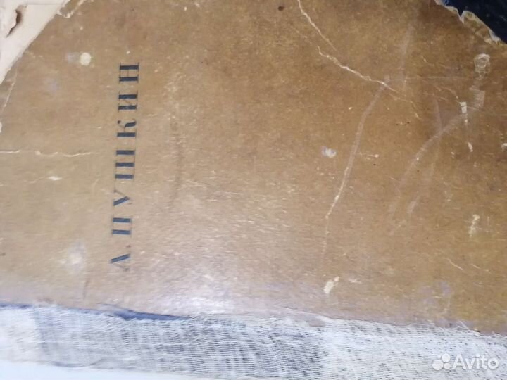 Полное собрание сочинений в одном томе