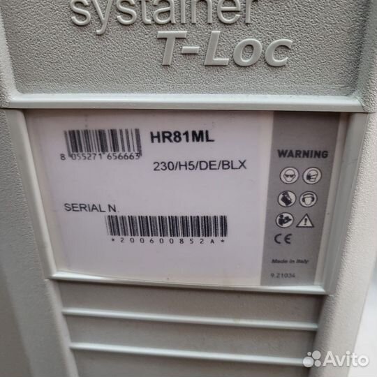 Полировальный набор