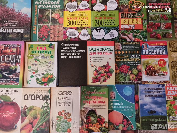 Книги и журналы 