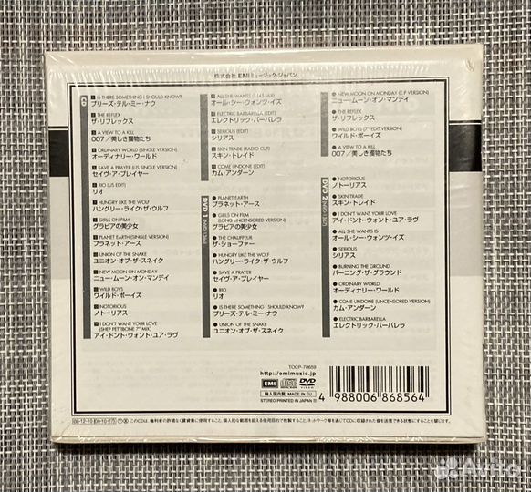 Duran Duran - Greatest CD+2DVD Gift Pack