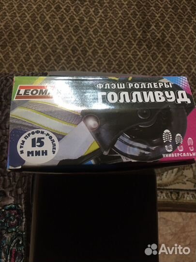 Флэш роллеры Голливуд