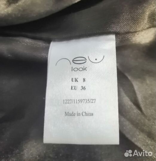 Замшевая куртка New look