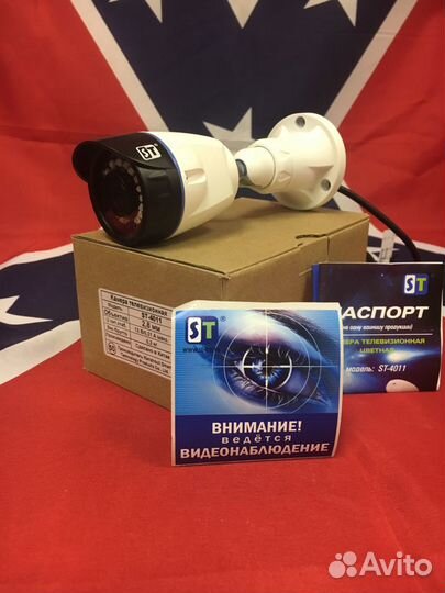 AHD-камера 4 в 1 видеокамера ST-4011 3MP