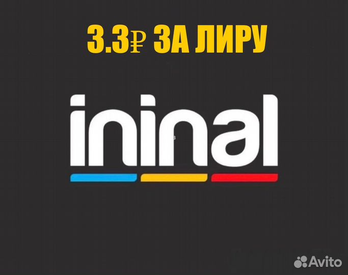 Пополнение ozan, papara, ininal для игр PS