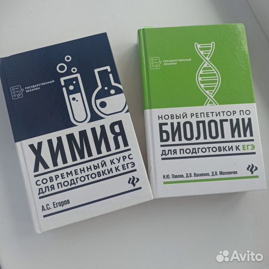 Подготовка к ЕГЭ