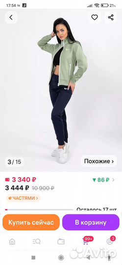 Спортивный костюм nike женский