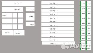 Делаю сайты