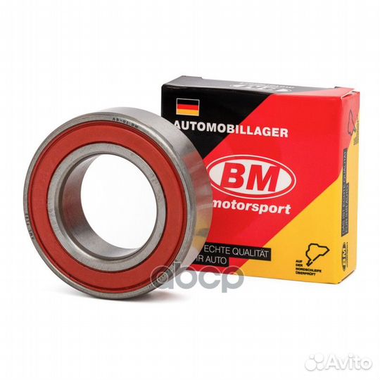 Подшипник опорный приводного вала AML 7195 AST