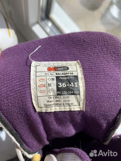 Продаю роликовые коньки 36-41 размер