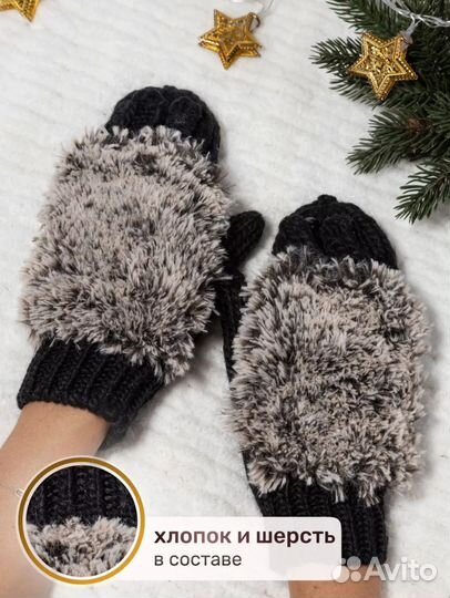 Варежки женские новые