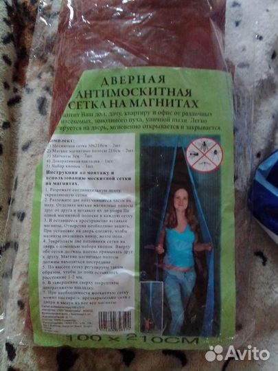 Москитная сетка на магнитах в дверной проём