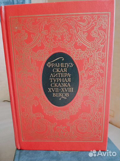 Французская новелла разных веков, 4 книги