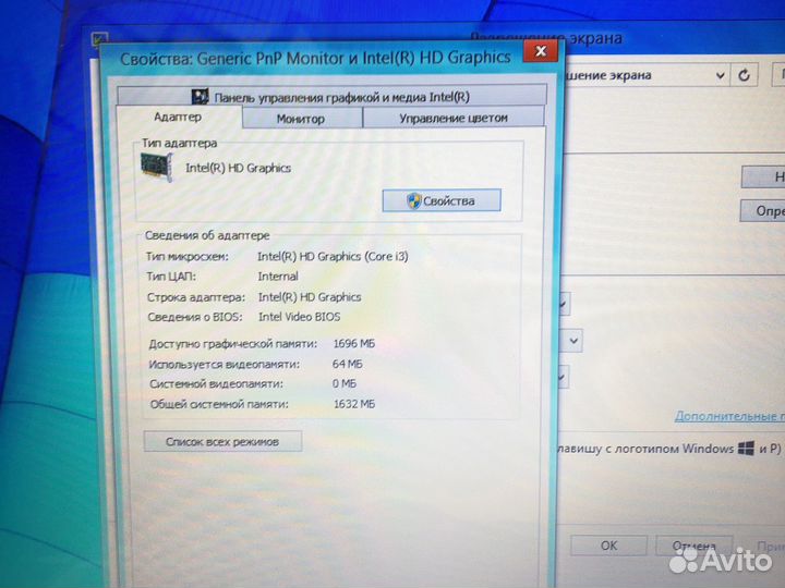 Ноутбук intel core i3