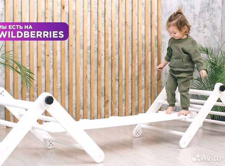 Горка скалодром