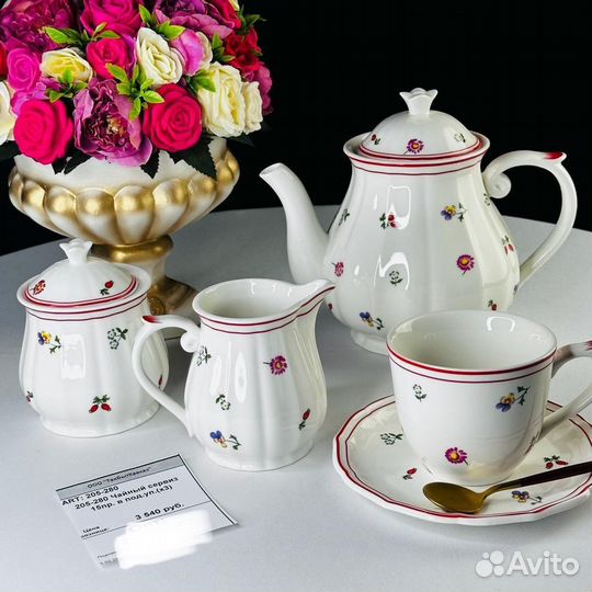 Набор тарелок 6 шт 18 см в стиле Villeroy&Boch