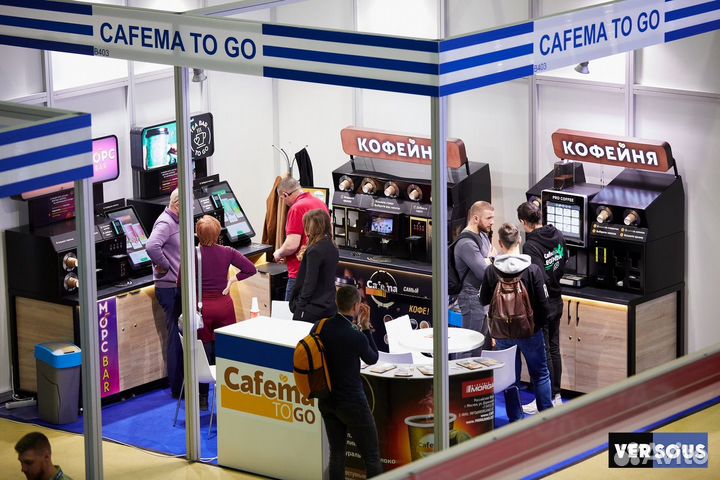 Стойка кофе с собой