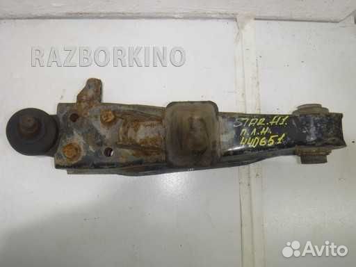 Рычаг передний левый нижний