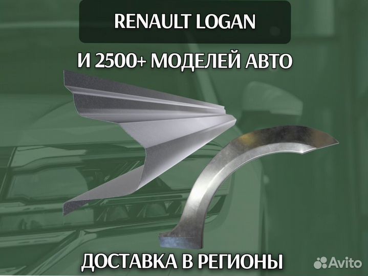 Пороги на Chery Kimo (A1) на все авто ремонтные