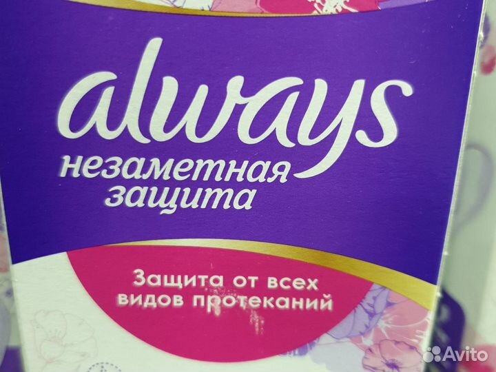 Ежедневные прокладки always