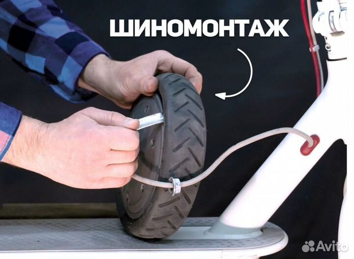 Ремонт электро самокатов kugoo