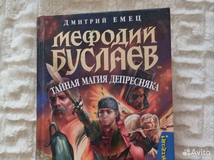 Книги для детей и подростков