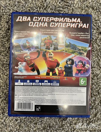 Игра Lego Суперсемейка PS4