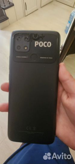 Xiaomi Poco C40, 3/32 ГБ