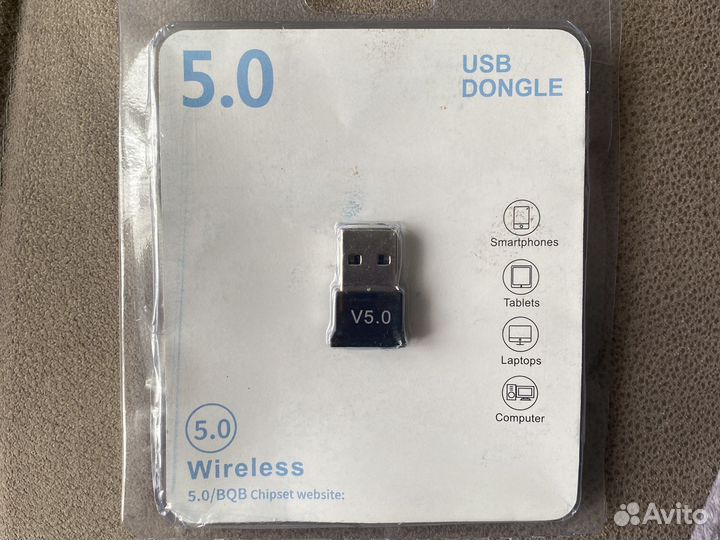 Bluetooth адаптер 5.0
