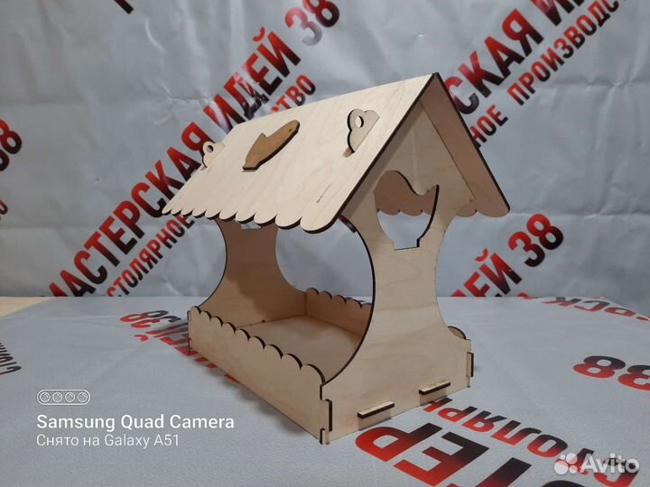 Кормушка для птиц