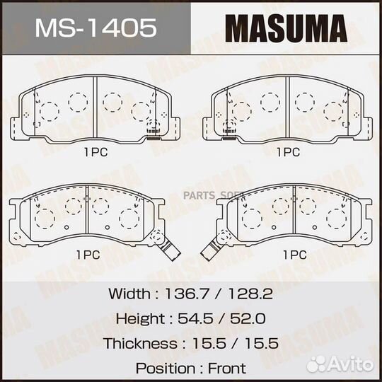 Masuma MS-1405 Колодки торм.пер