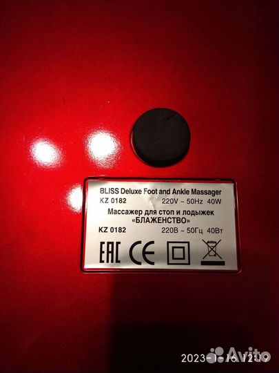 Массажер ног