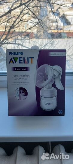 Молокоотсос avent ручной