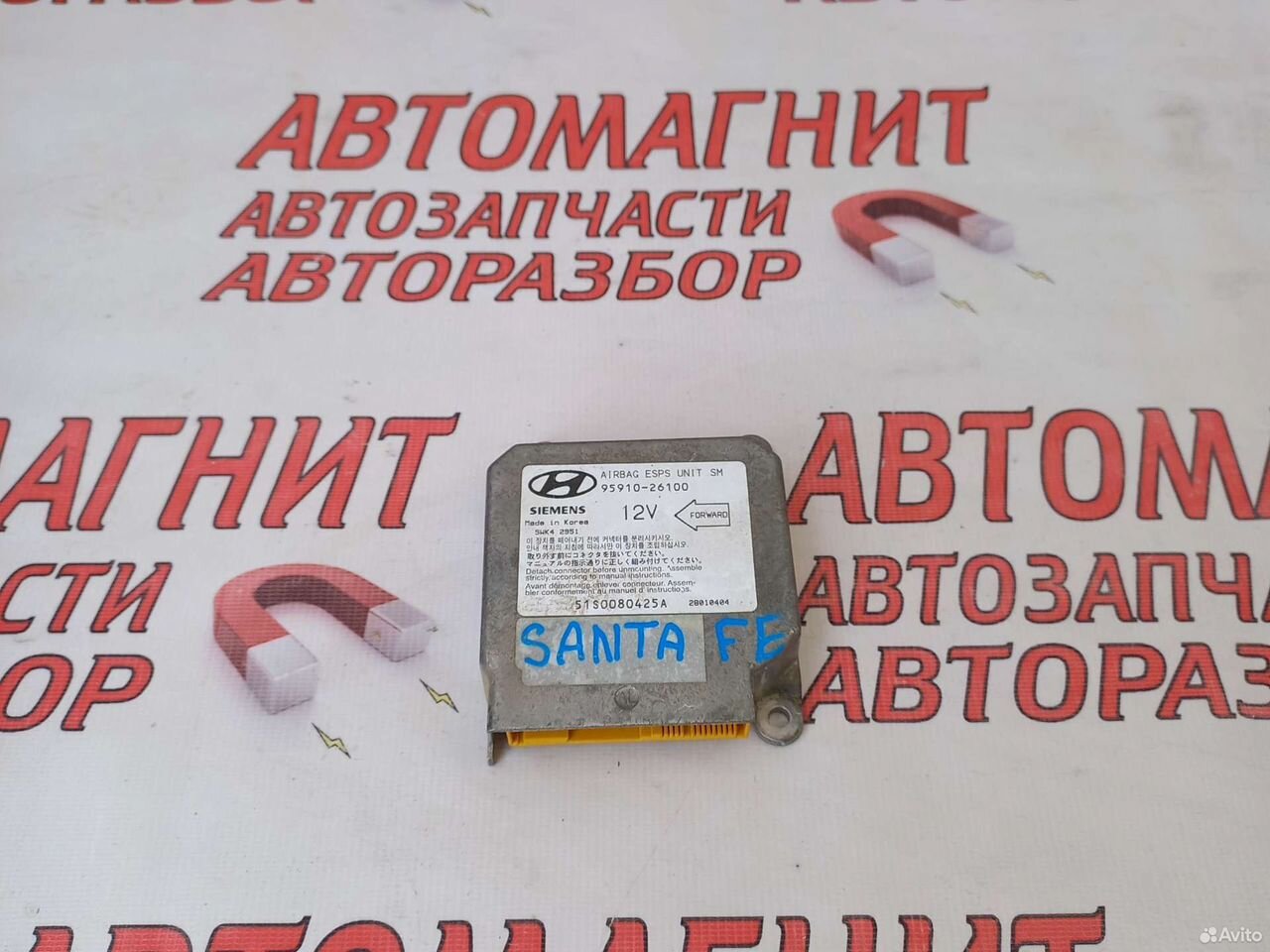 Блок безопасности SRS Хендай Санта Фе 1