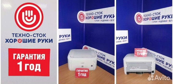 Принтер Canon