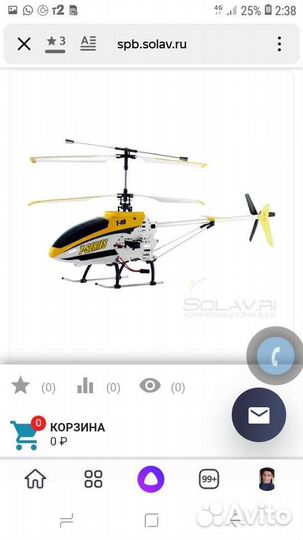 Вертолет на радиоуправлении