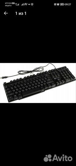 Клавиатура Dialog KGK-15U Gan-Kata USB