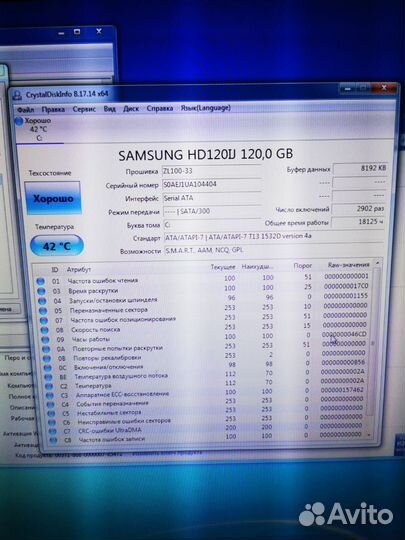 Компьютеры