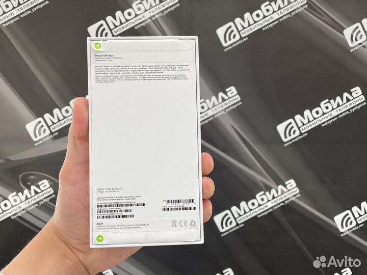 iPhone 14 Pro Max, 256 ГБ